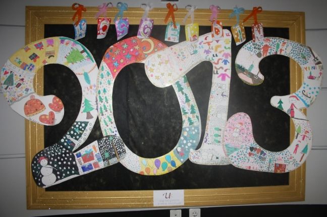 2013 YENİ YIL RESİM SERGİSİ